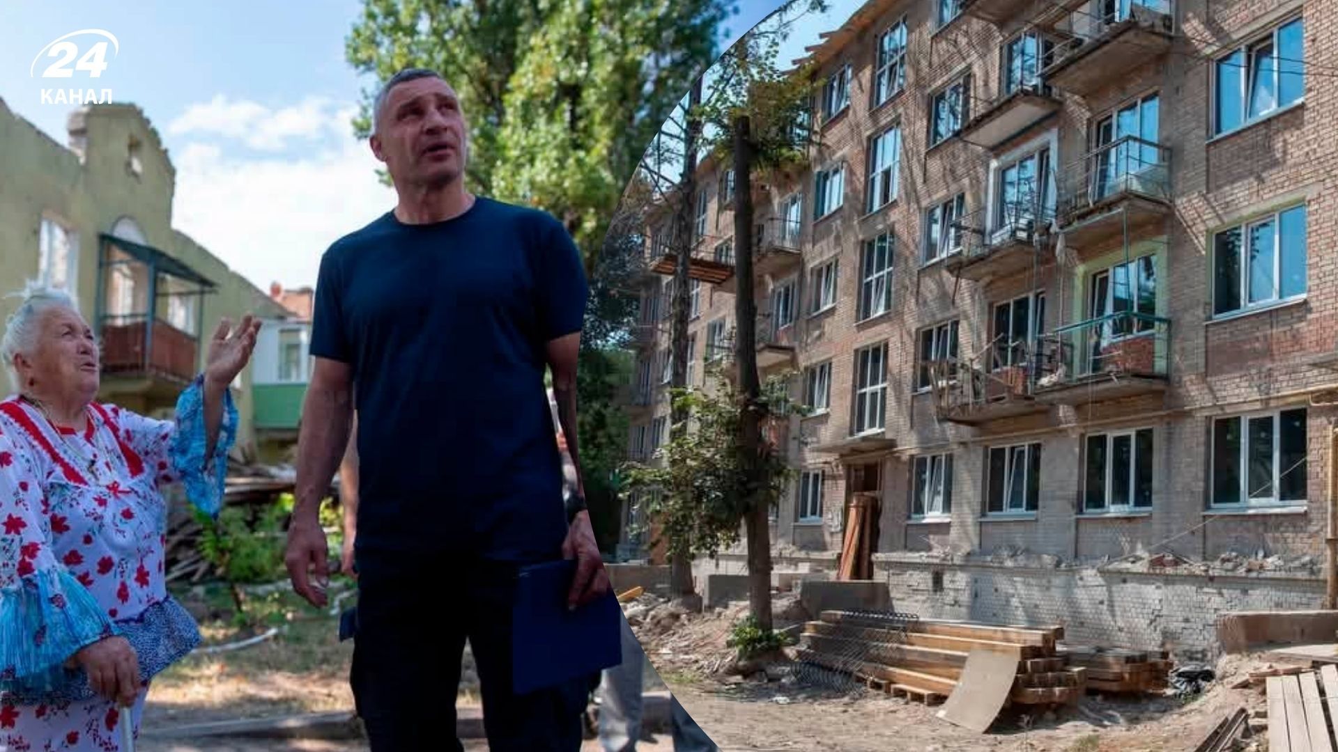 Кличко розповів, коли завершать відновлення пошкоджених обстрілами будинків у Києві