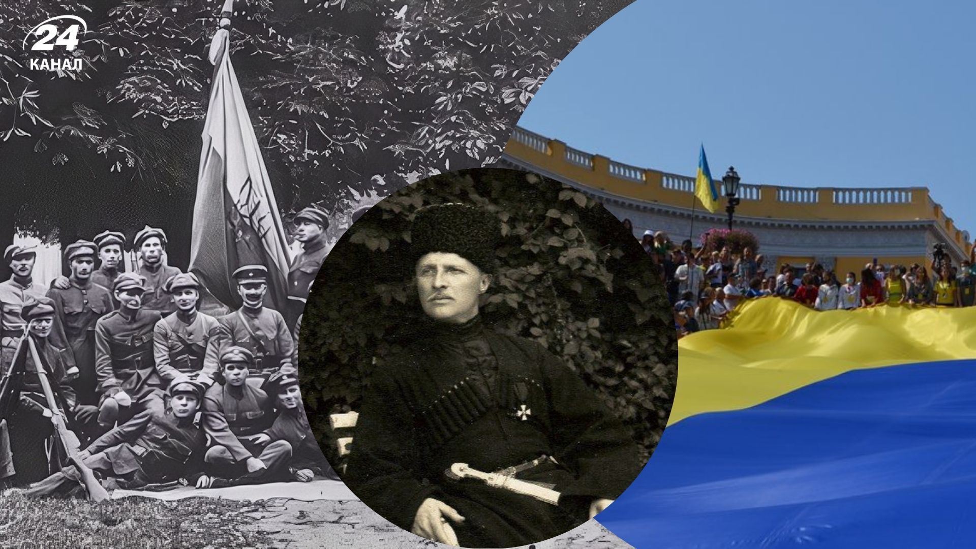 Дещо цікаве про міфи навколо прапора України