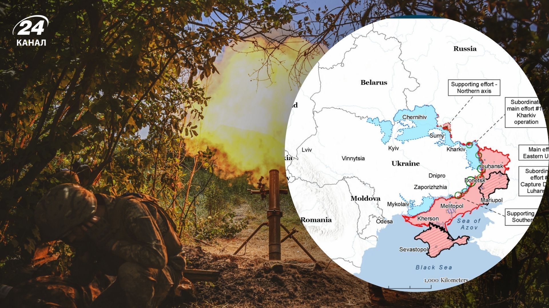 Россияне пытаются инфильтрироваться, а ВСУ контратакуют: ISW оценил ситуацию на фронте