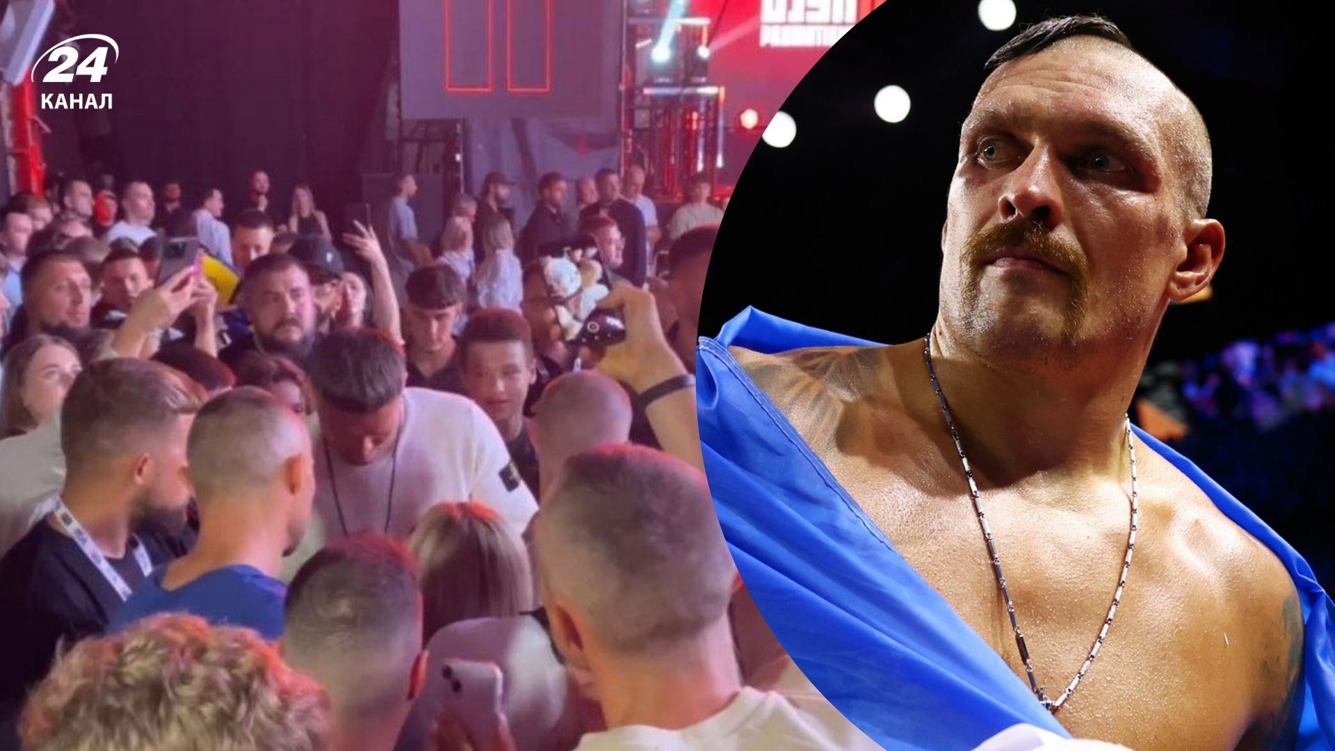 Усик во Львове