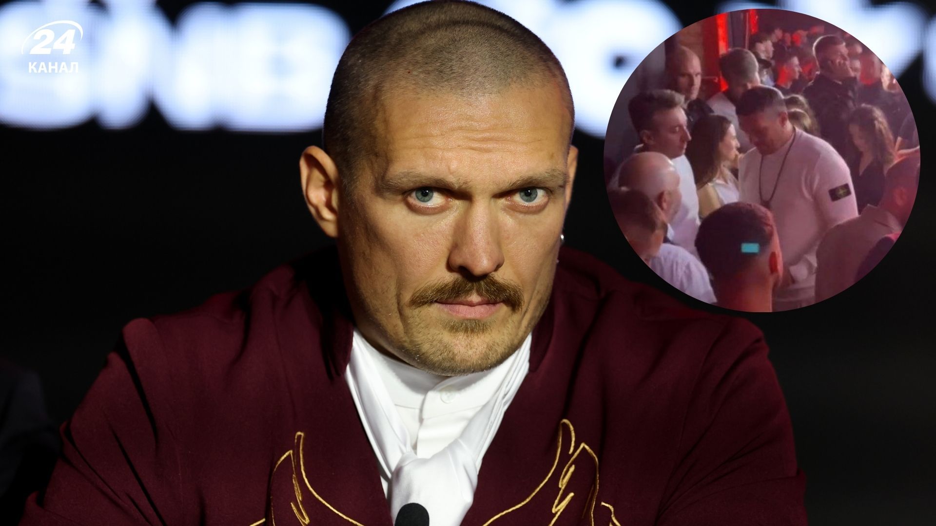 Александр Усик и Юрий Ткаченко