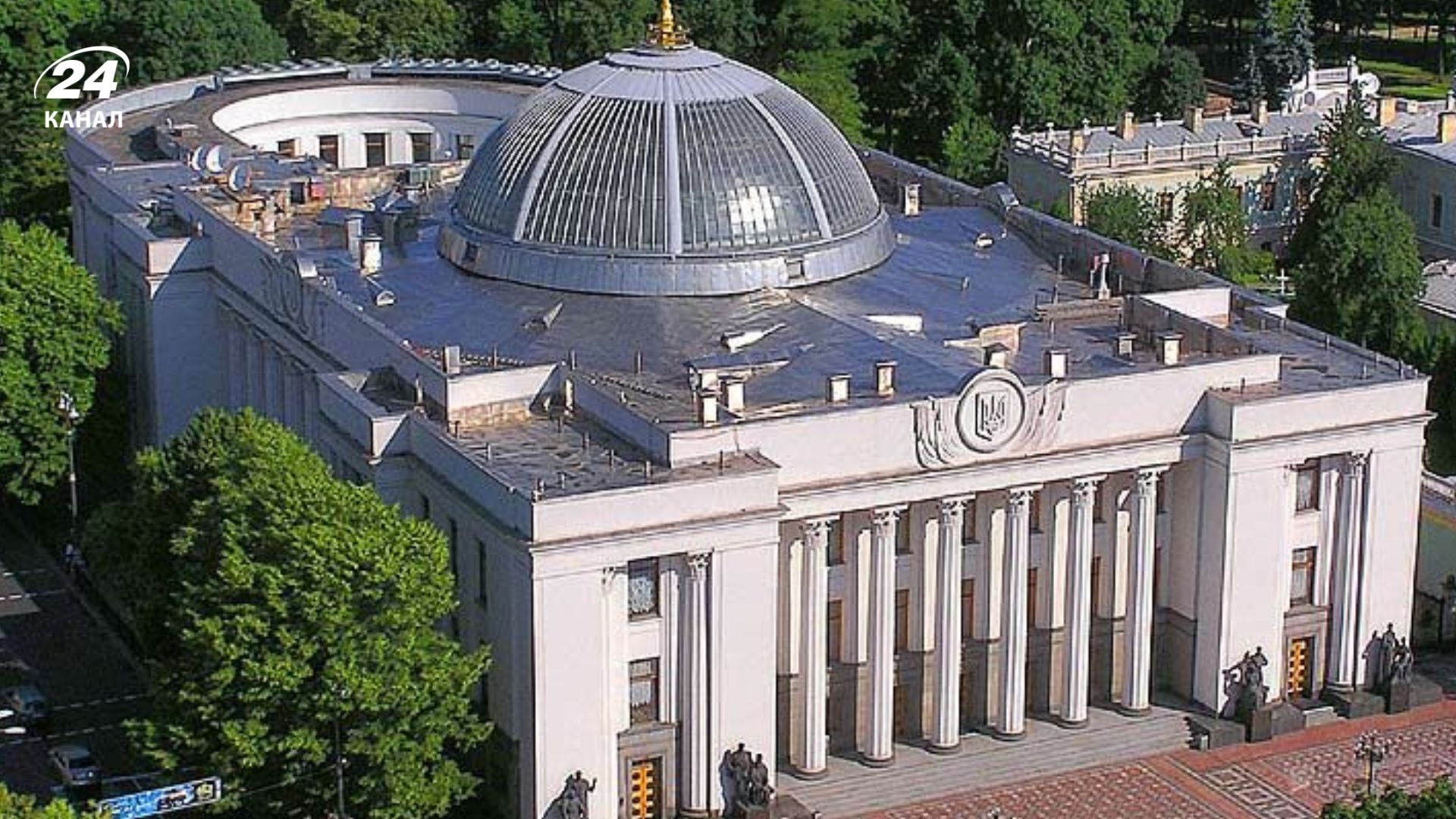 Верховна Рада нікуди не переїжджатиме Верховна Рада нікуди не переїжджатиме