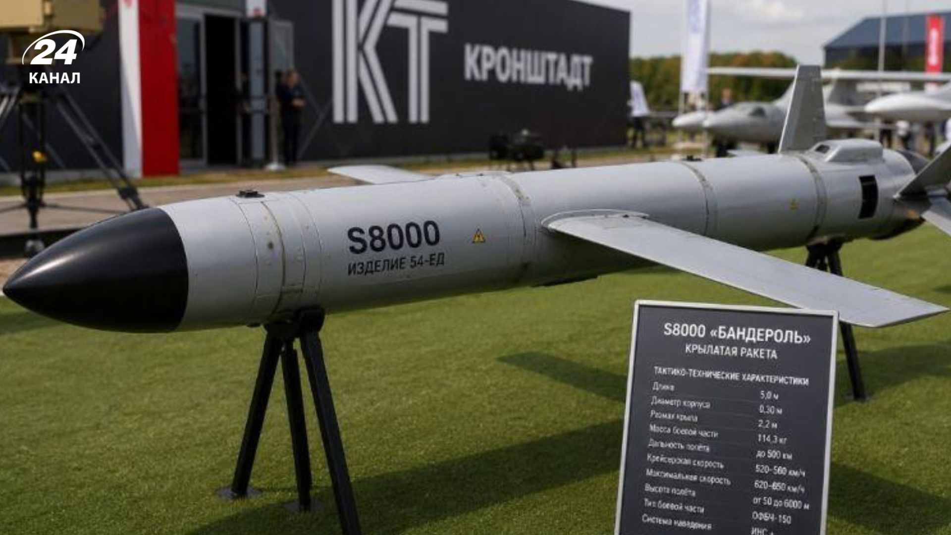 Ракети-дрони "Бандероль" масово залетіли до Білорусі, одна з них – впала, – ЗМІ