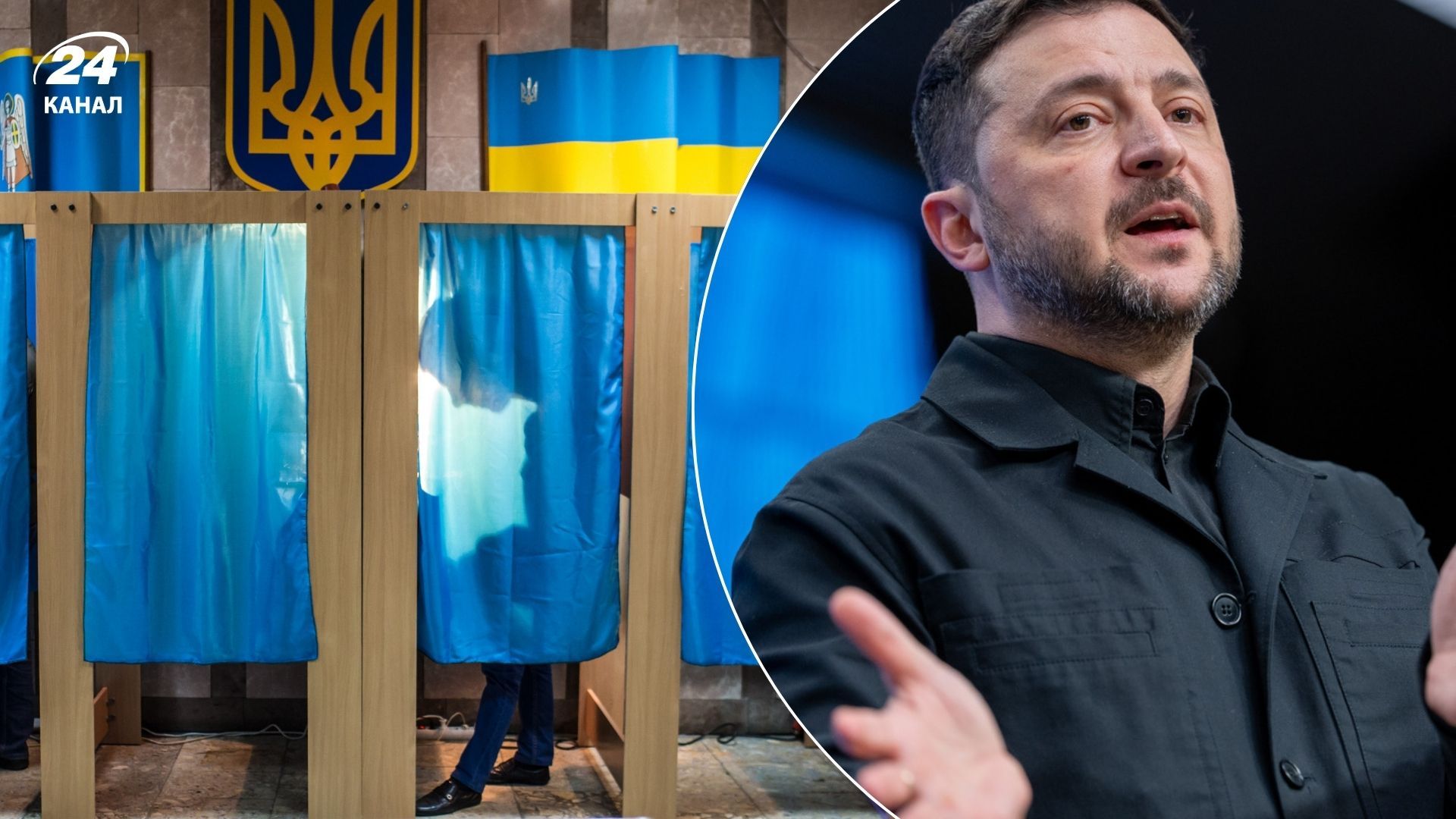 Будут ли выборы в Украине - как прокомментировал Зеленский заявления Будут ли выборы в Украине - как прокомментировал Зеленский заявления