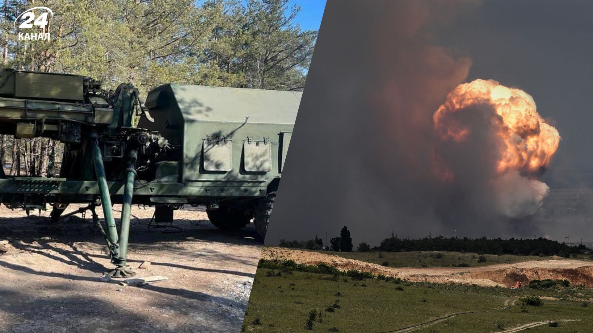 Сили оборони уразили РЛС СТ-68, склади та бази безекіпажних катерів окупантів - 24 Канал Сили оборони уразили РЛС СТ-68, склади та бази безекіпажних катерів окупантів - 24 Канал