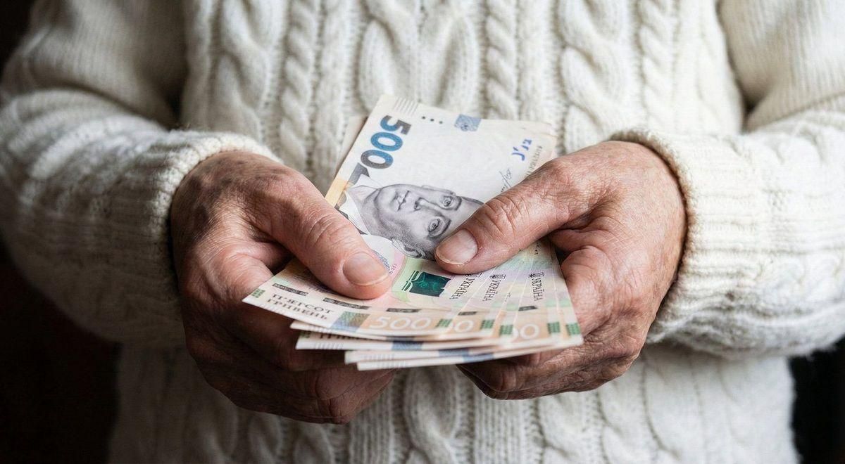Держава перерахує пенсії після 65 років: хто отримає більше у вересні