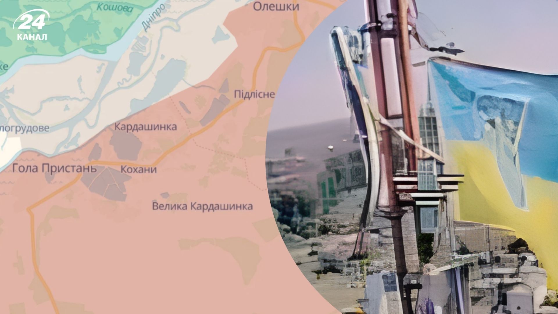 Захисники встановили українські прапори над окупованими селищами Херсонщини Захисники встановили українські прапори над окупованими селищами Херсонщини