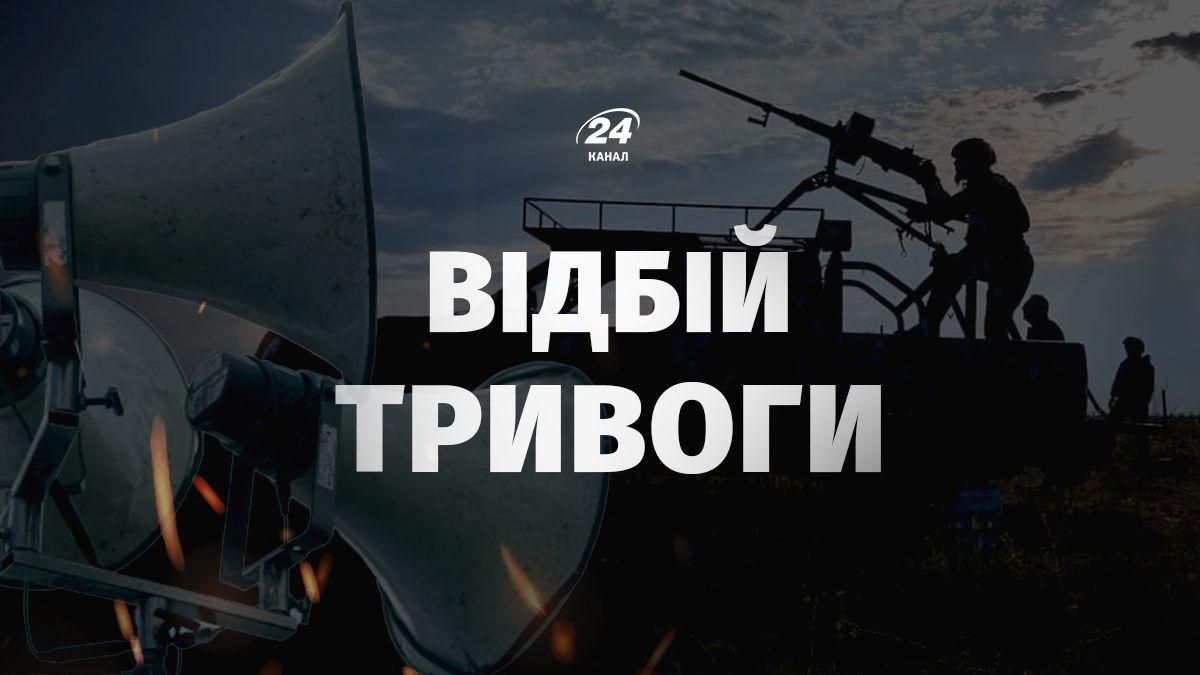 Атака БпЛА сьогодні 24 серпня