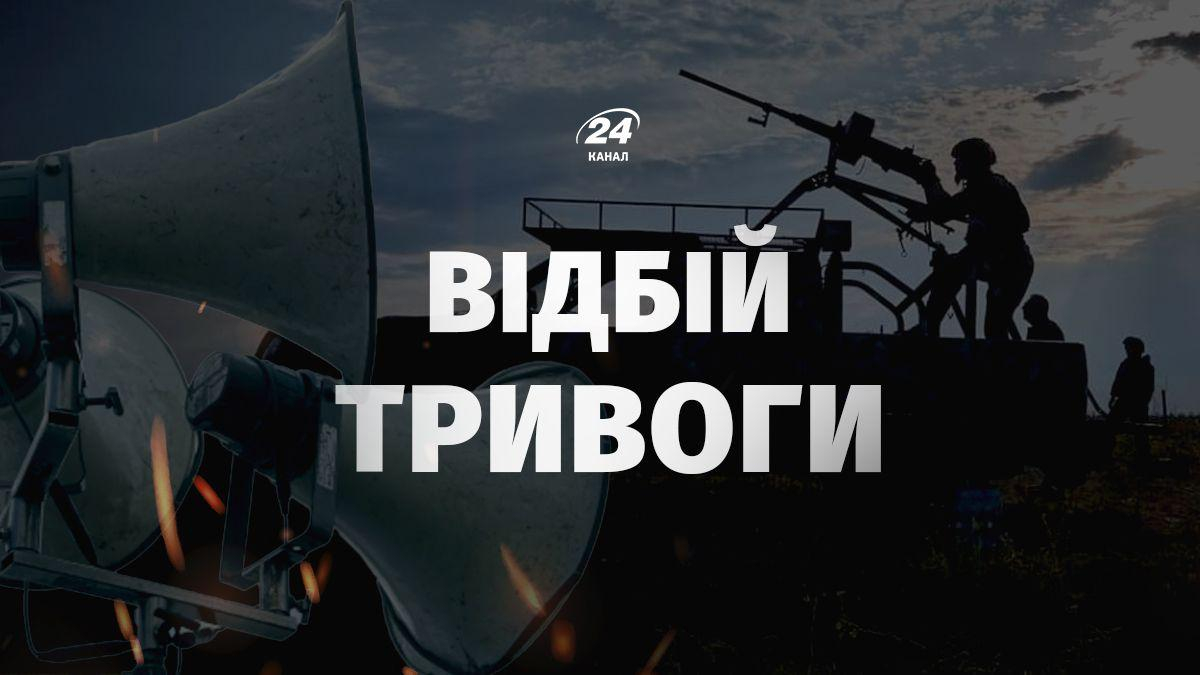 У Києві – загроза балістики, по Україні також летіли "Шахеди": де зараз небезпечно