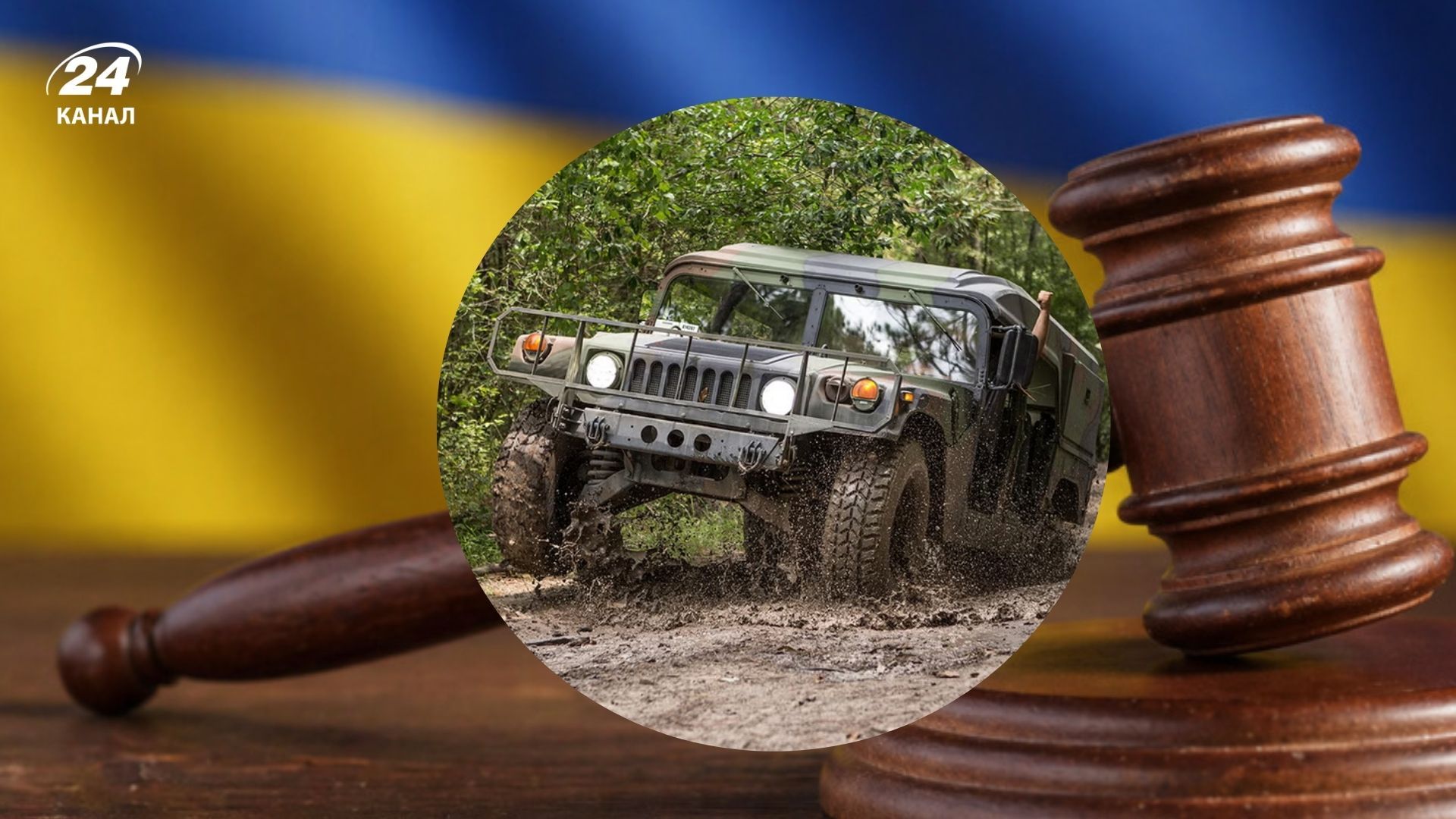 Потеря автомобиля из-за боевых действий: суд объяснил, почему военного нельзя наказать за это