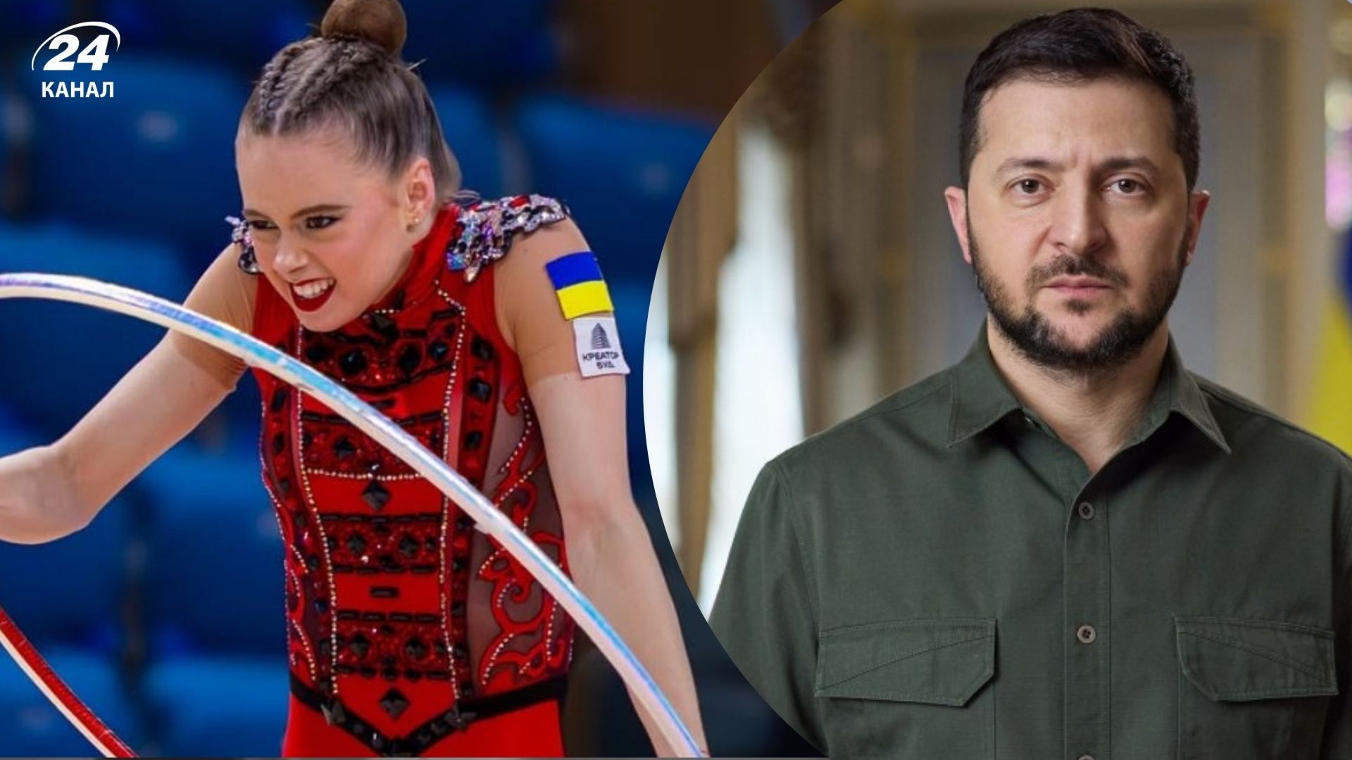 "Сильніша за всі їхні танки": Зеленський відзначив Онофрійчук у привітанні з Днем Незалежності