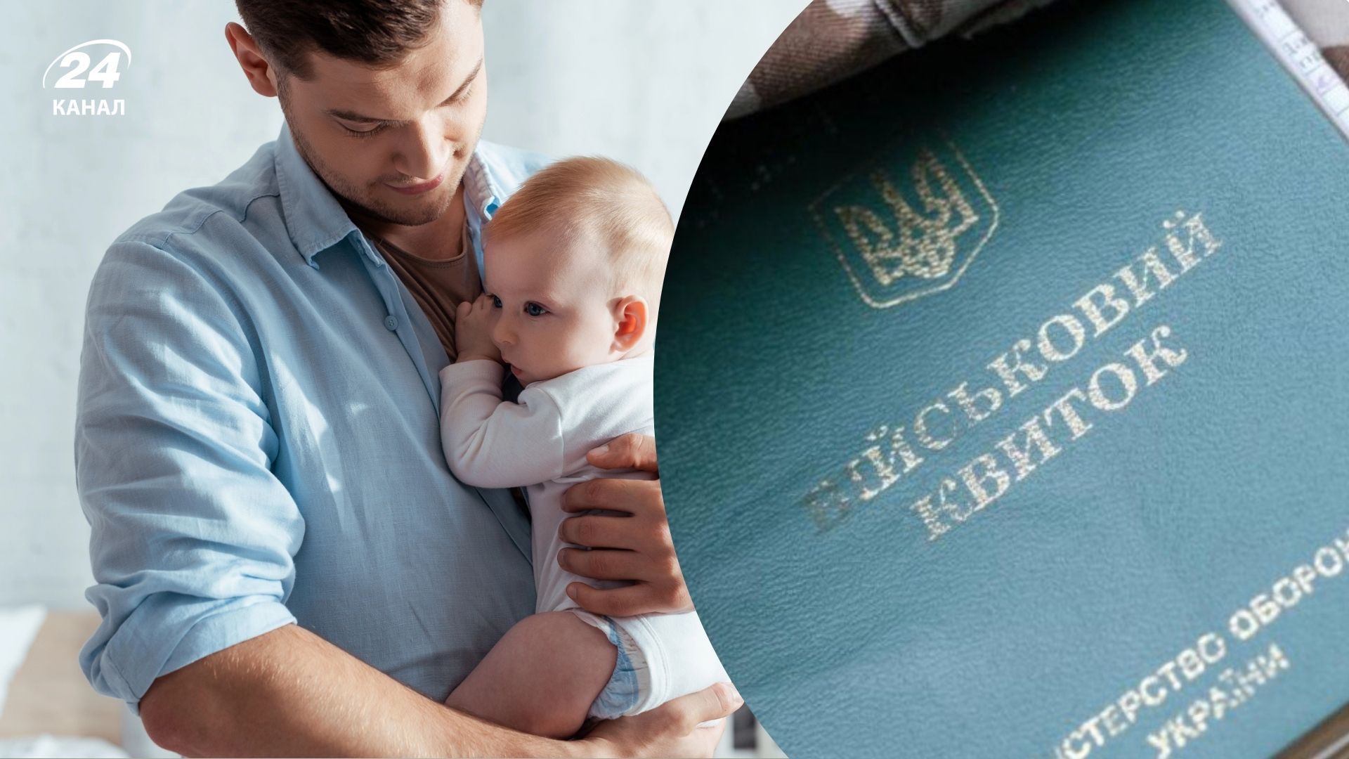 Депутаты предлагают предоставить отсрочку еще одной категории родителей