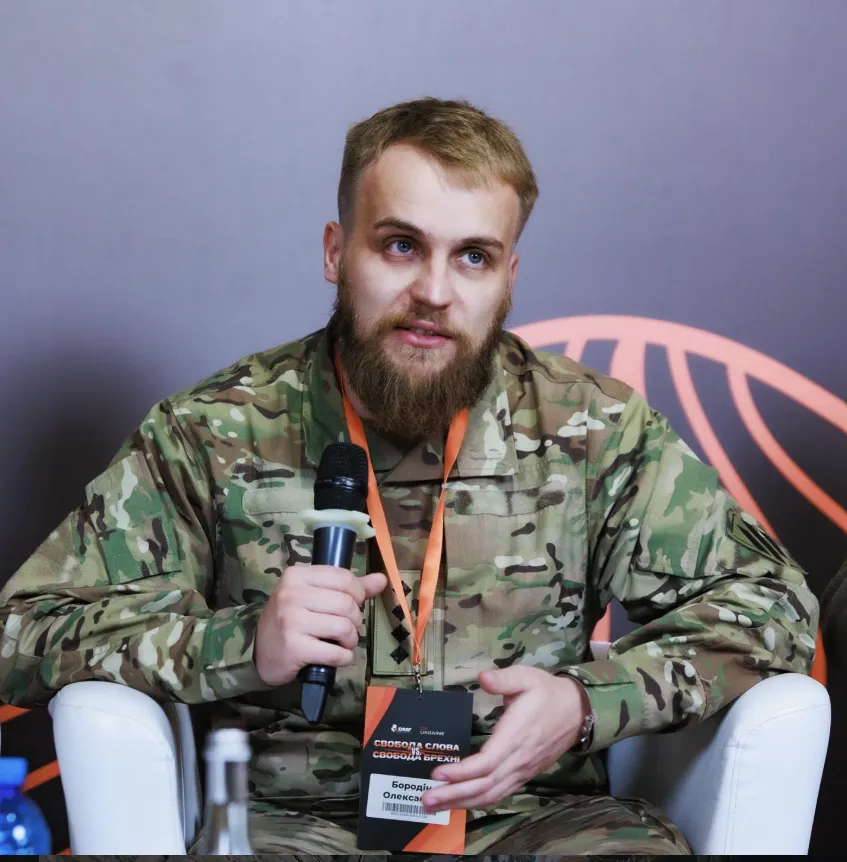 Олександр Бородін