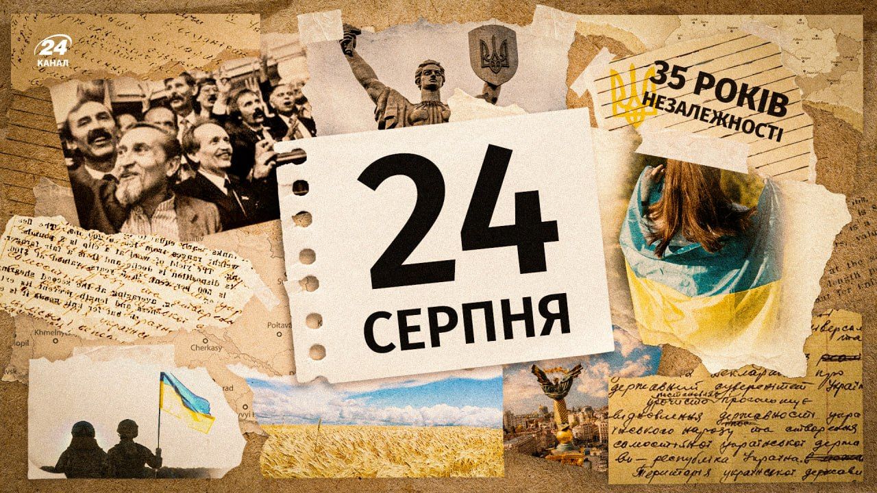 Когда Украина станет по-настоящему независимой: известные украинцы дали искренние ответы