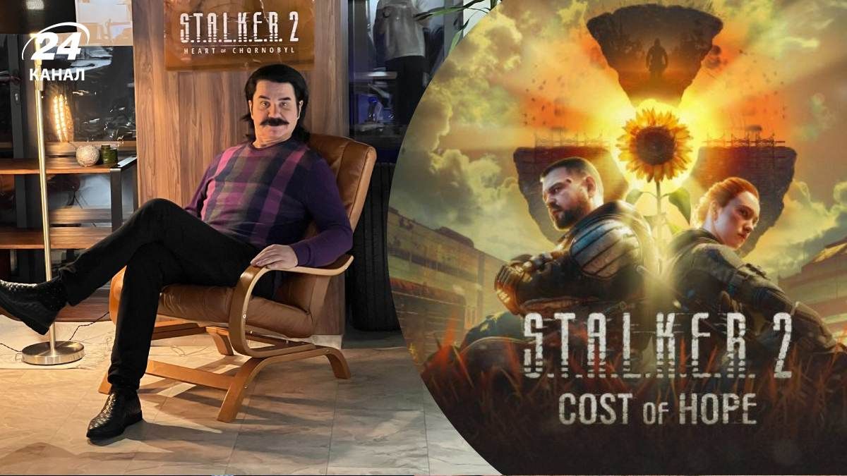 S.T.A.L.K.E.R. S.T.A.L.K.E.R.