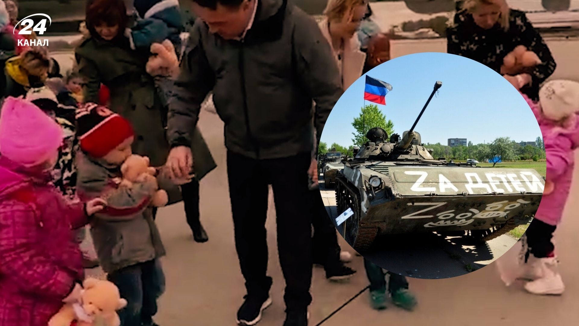 Дітей з Донеччини вивозили до Росії - ворог хотів зробити їх росіянами Дітей з Донеччини вивозили до Росії - ворог хотів зробити їх росіянами