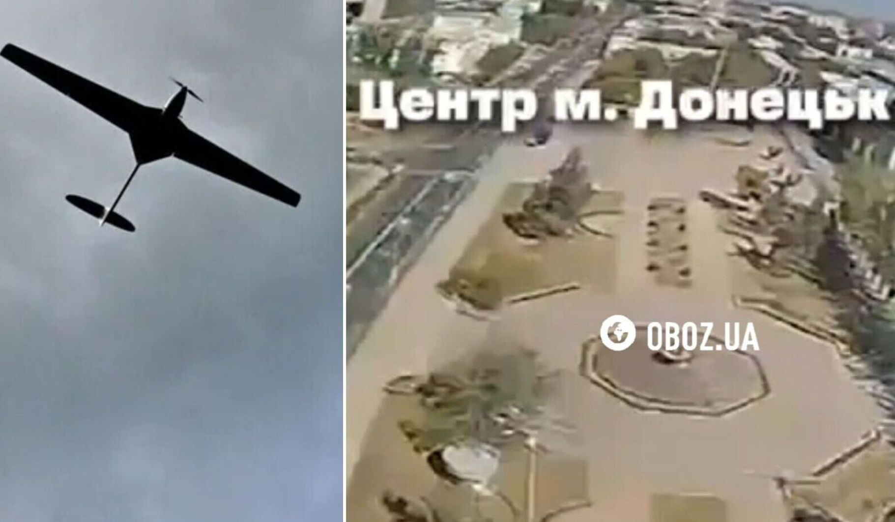 У День Незалежності українські дрони атакували російські символи в Донецьку – відео