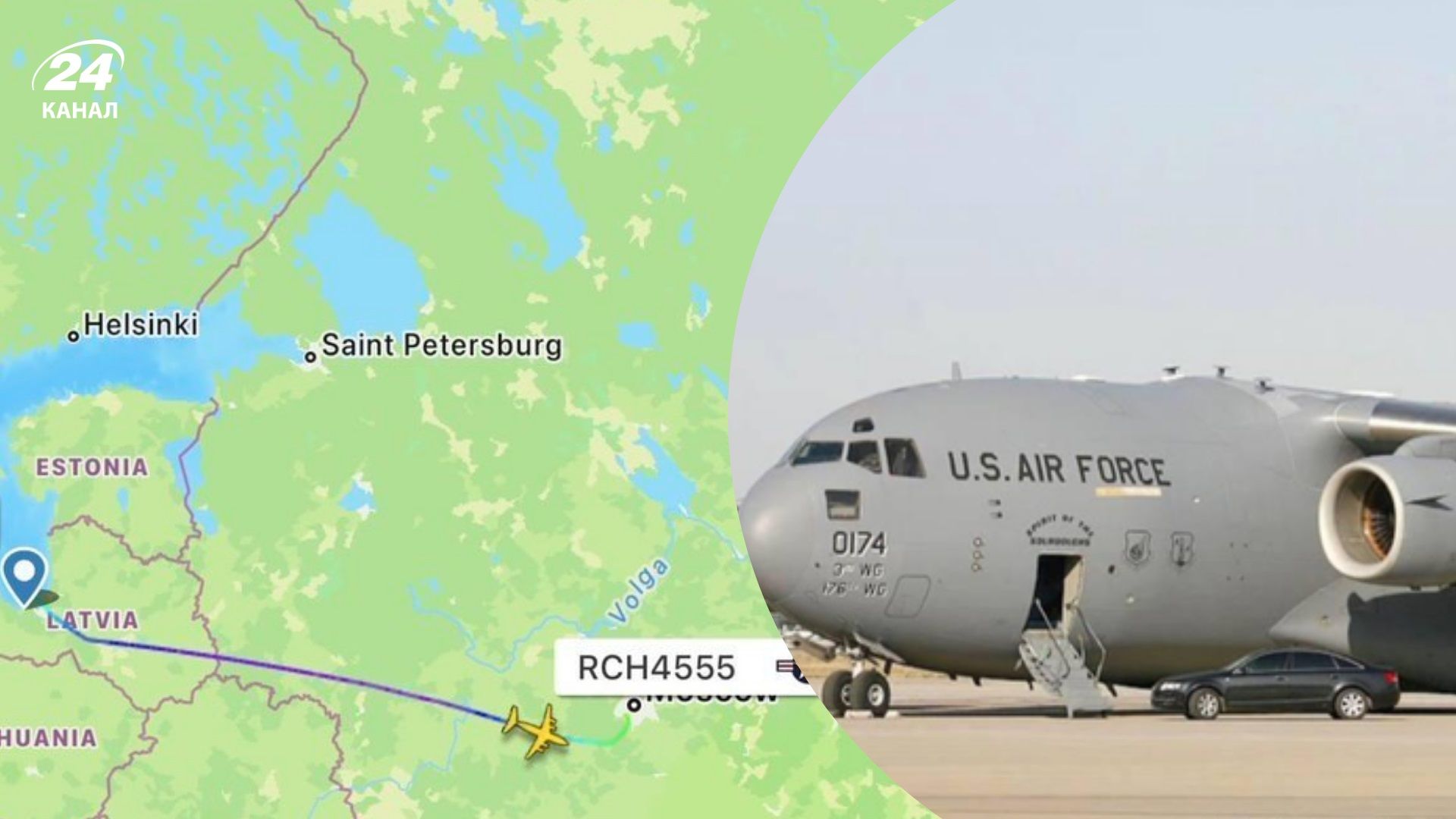 В Москве неожиданно приземлился военно-транспортный самолет США