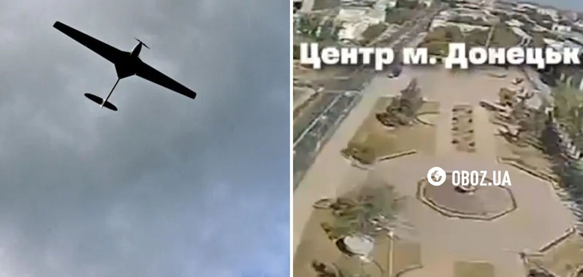 Атака дронов на Донецк Атака дронов на Донецк