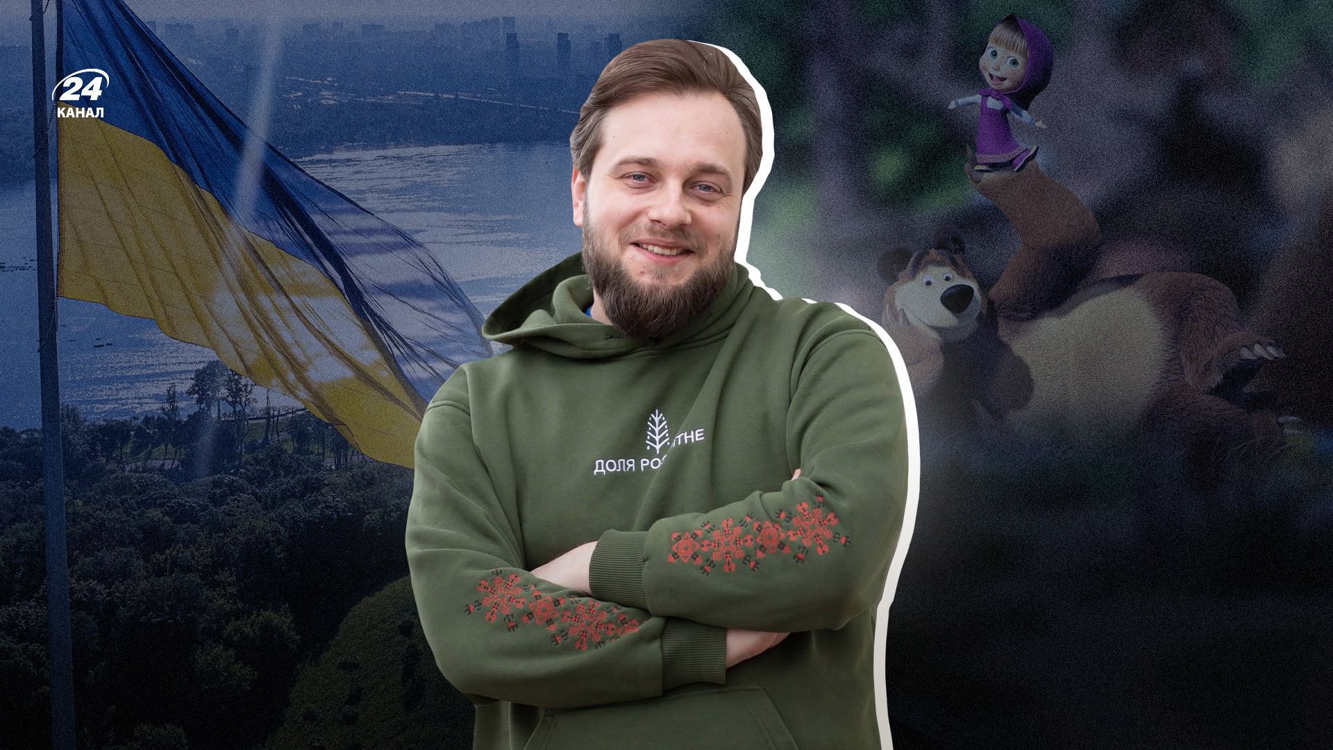 Остап Украинец о русификации, языковой политике, суржике и культурном влиянии России