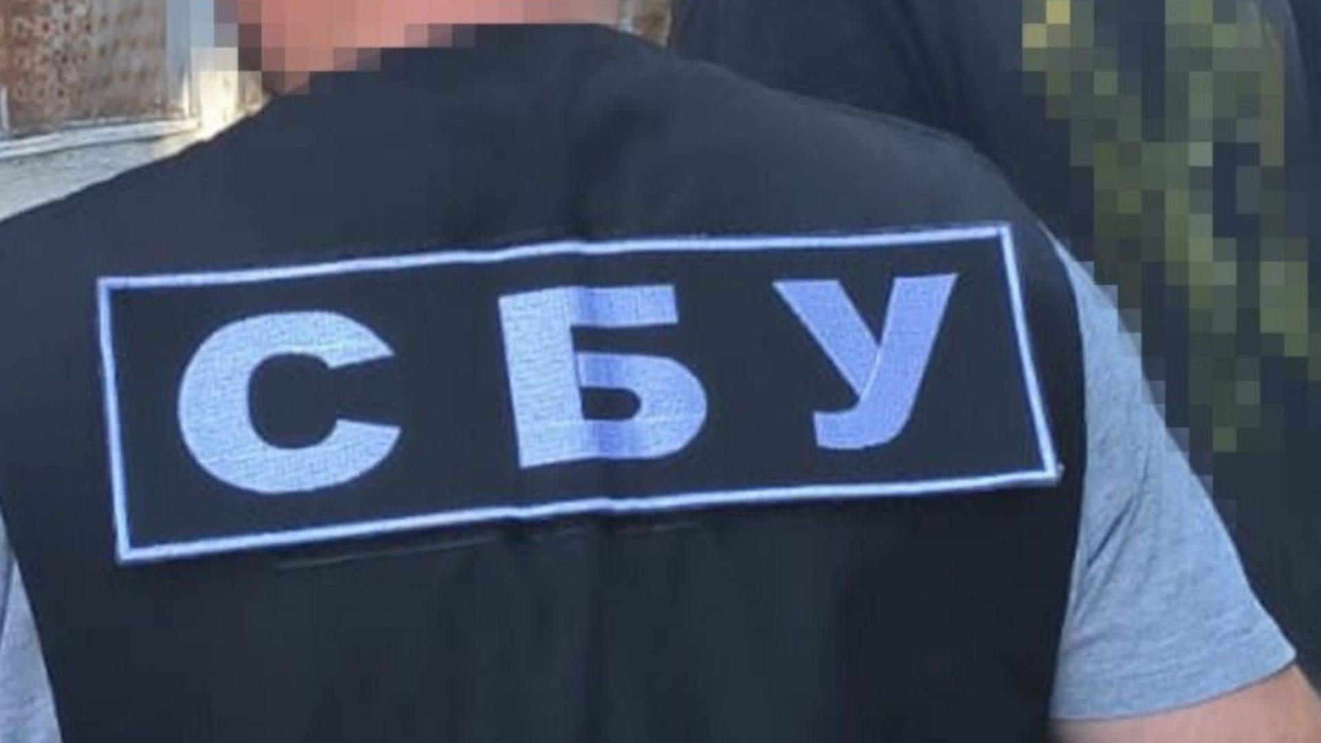 Незаконне бронювання та легалізація 18,4 мільйонів: співробітнику СБУ повідомили про підозру