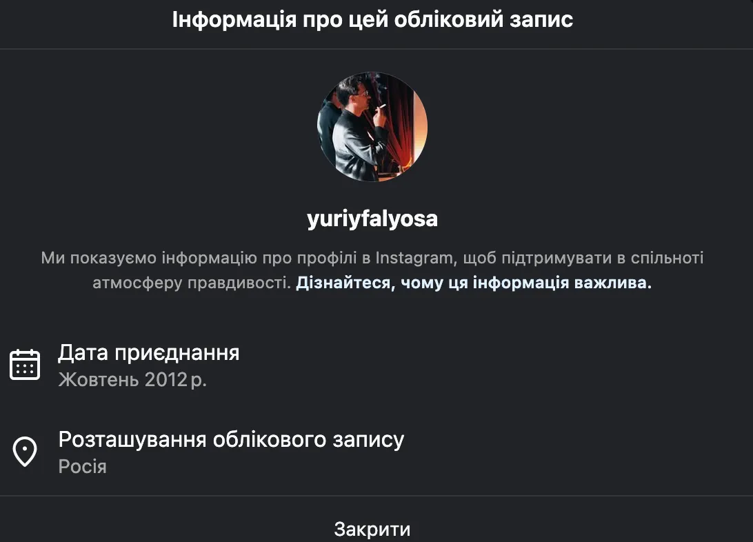 Де зараз Юрій Фальоса