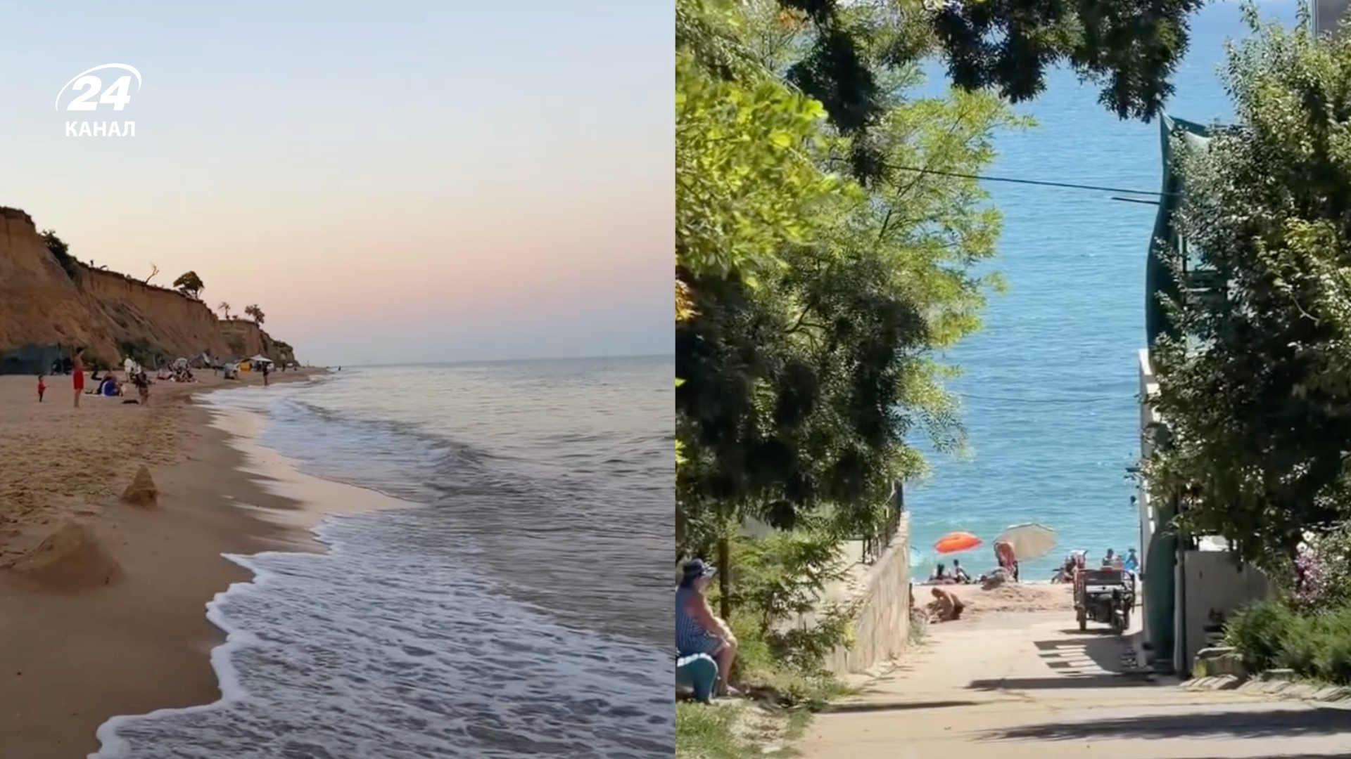Дорога, готелі, їжа та розваги: скільки коштує відпочинок на Чорному морі для двох у 2026 році
