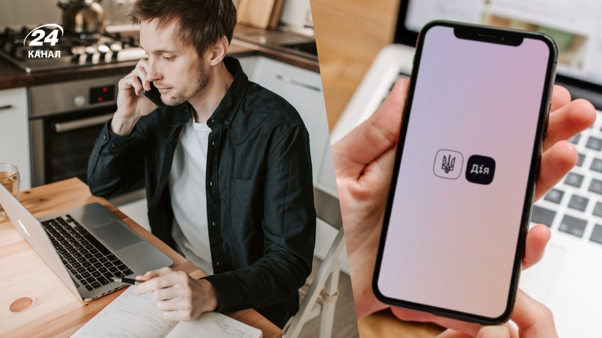 Українці можуть повідомити про втрату роботи через війну