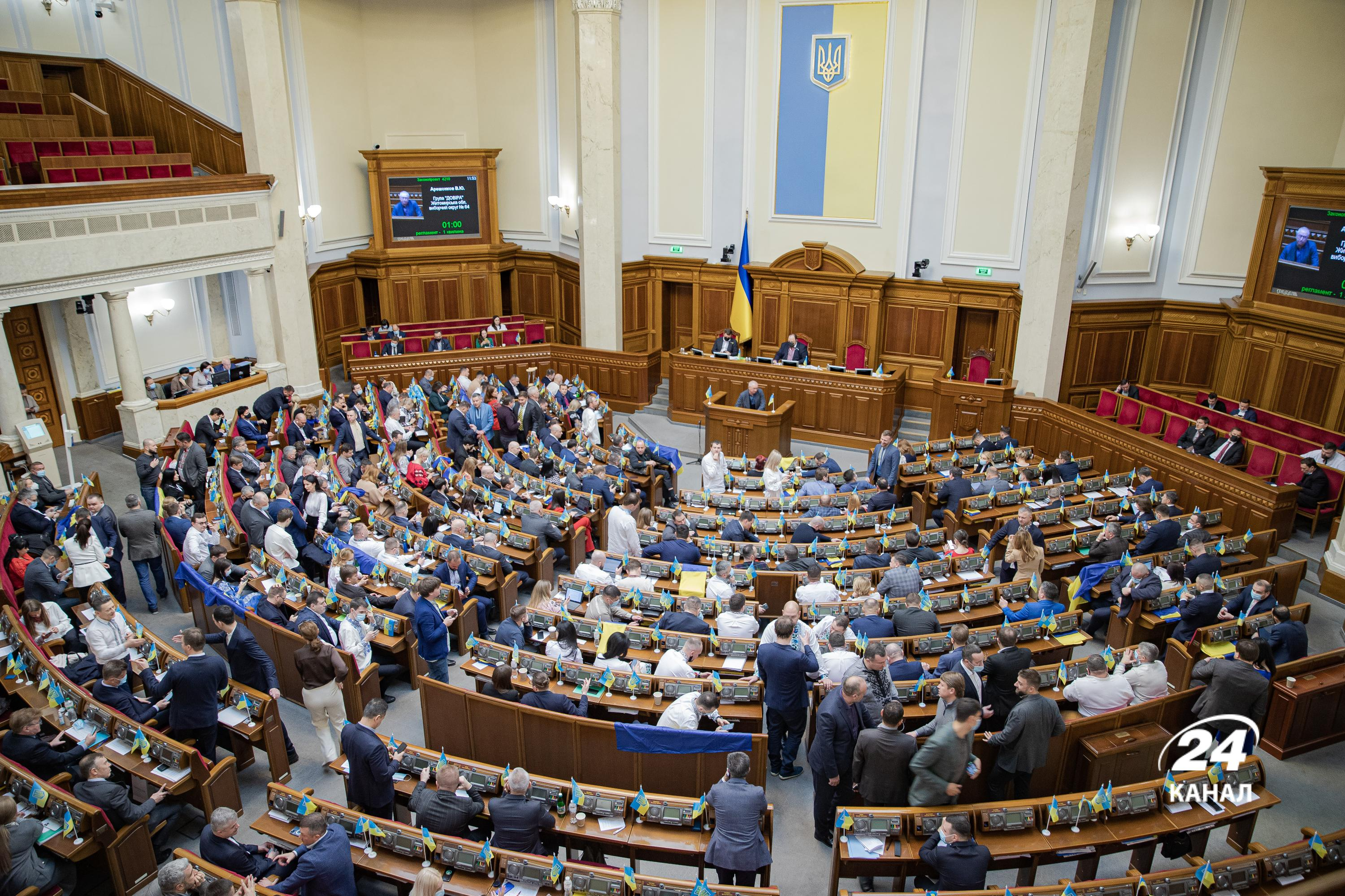 Мільярди євро на кону: хто у Раді гальмує реформи для отримання коштів ЄС