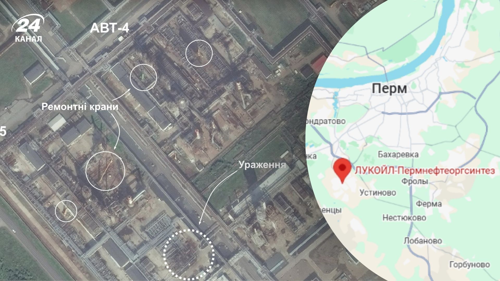В результате атак Пермский НПЗ потерял 86% мощностей – спутниковое фото