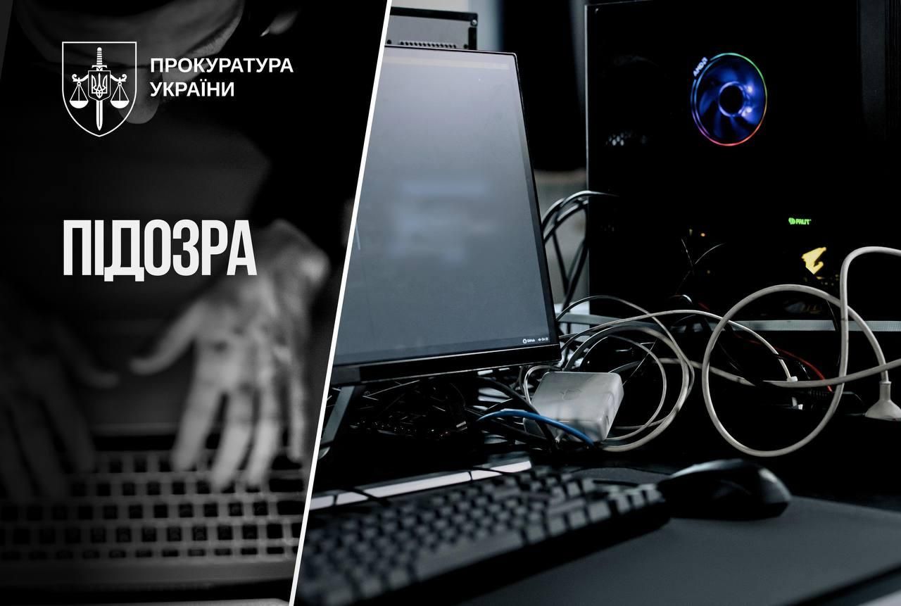 Власнику телеграм-каналу, який виїхав у Німеччину, повідомили про підозру у вимаганні коштів