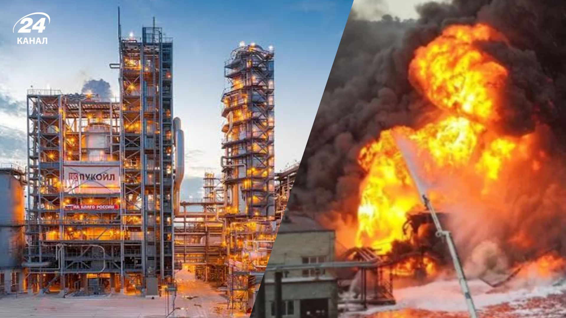 Лукойл-Нижегороднефтеоргсинтез