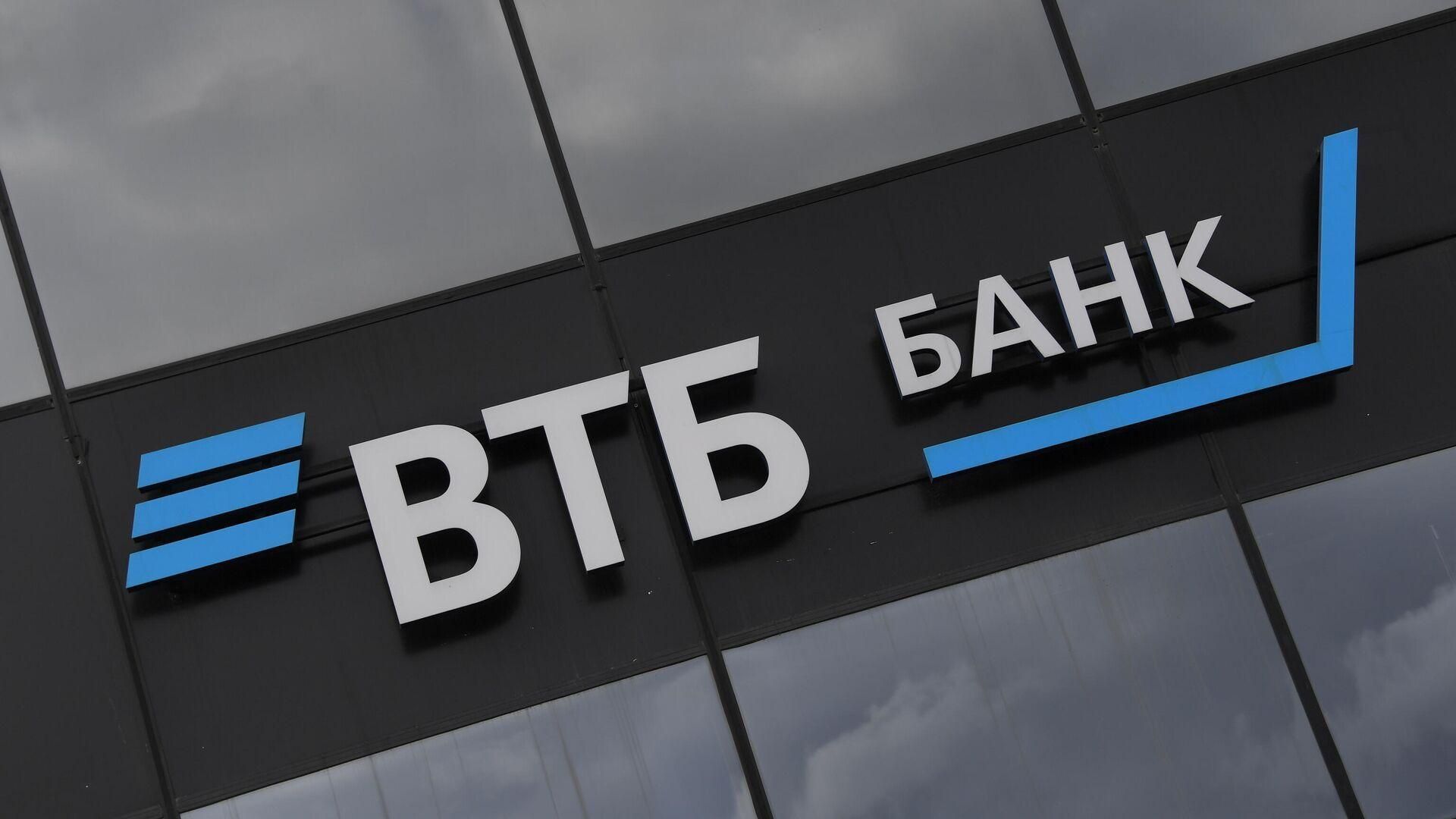 Акции российского ВТБ падают
