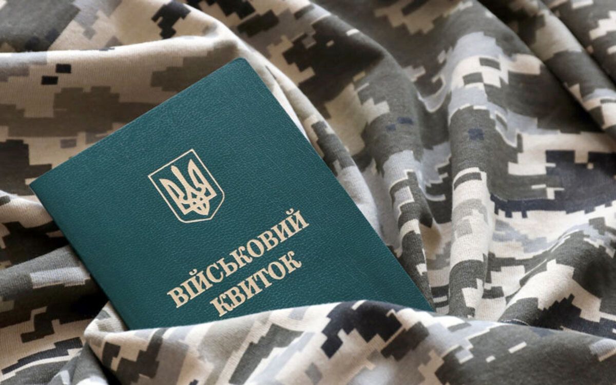 Бронювання від мобілізації можуть скасувати 1 вересня