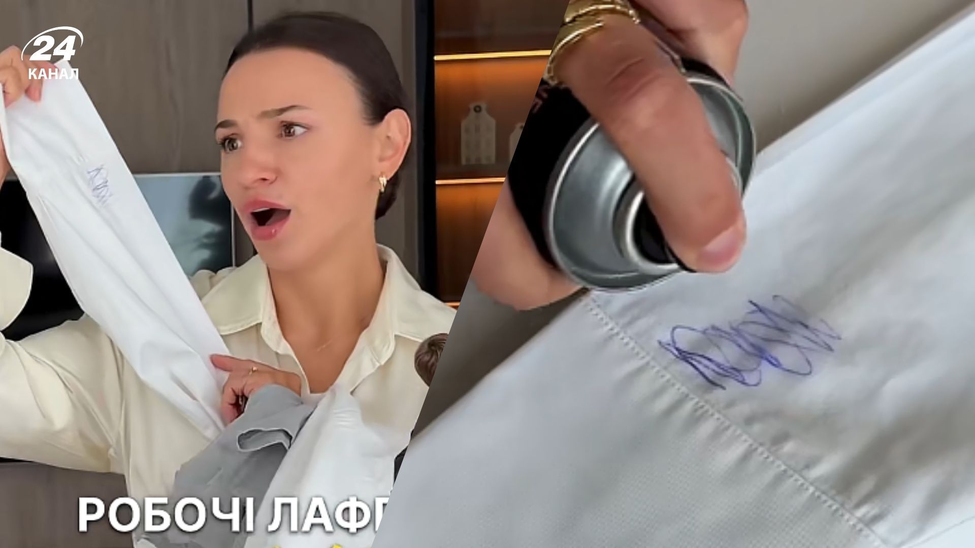 Одяг від плям можна легко вивести 