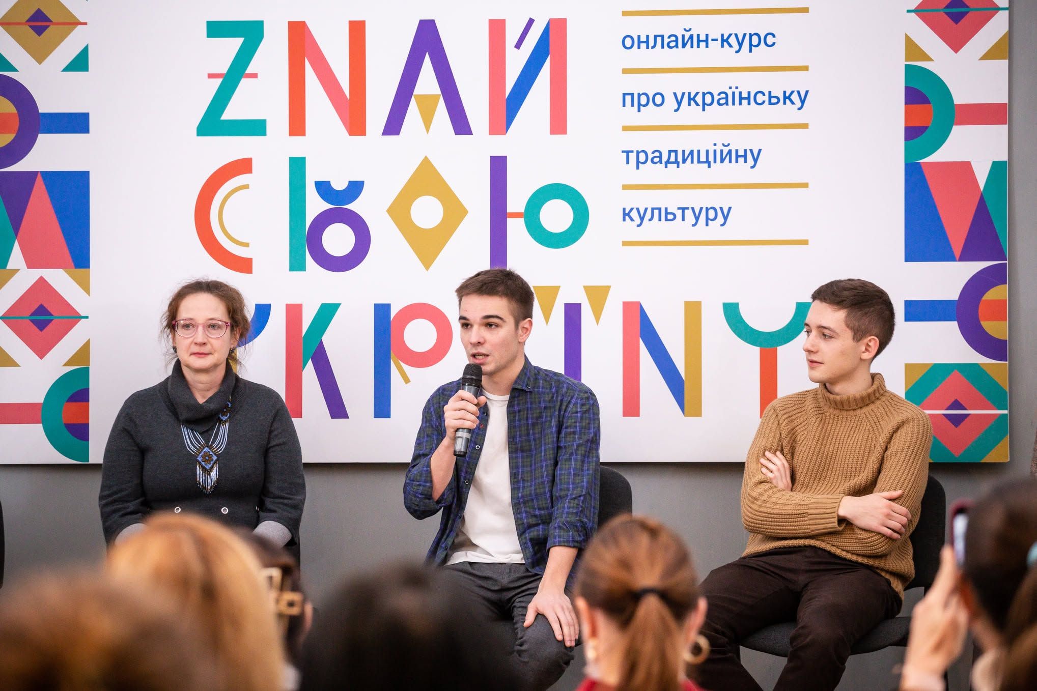 В Україні вроваджують проєкт про традиції