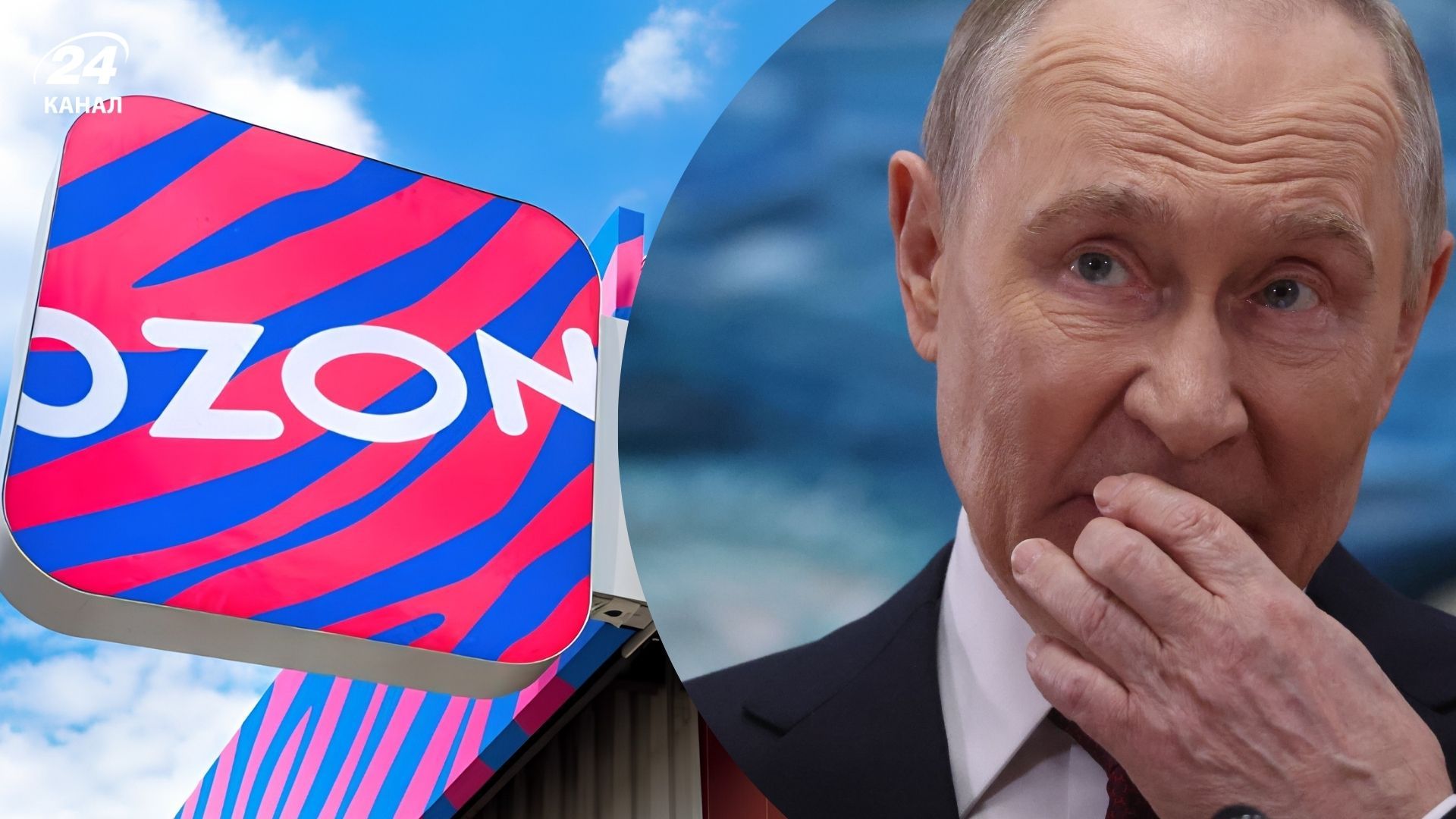Склади Ozon горять разом із таємними грошима Путіна: розслідування викрило схему