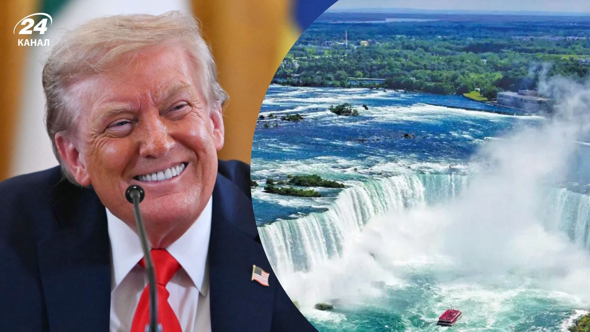 Дональд Трамп