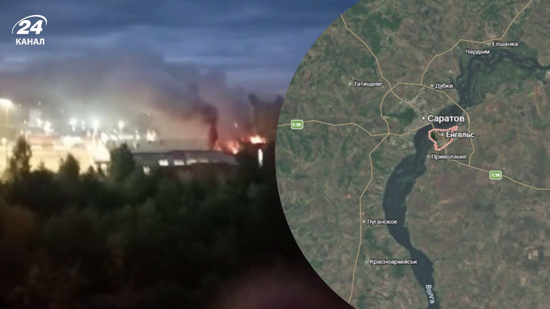 БпЛА завітали на "Енгельс-2": відео атаки на авіабазу