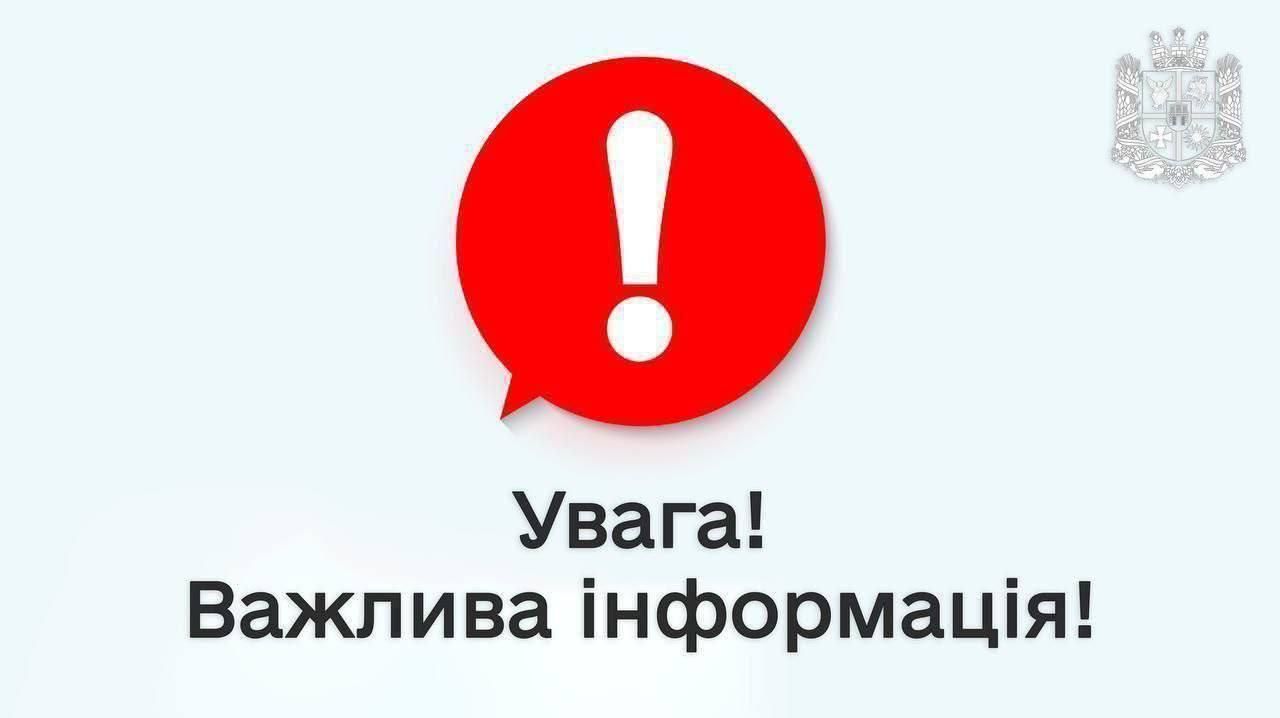В результате атаки России в Житомирской области загорелось частное предприятие