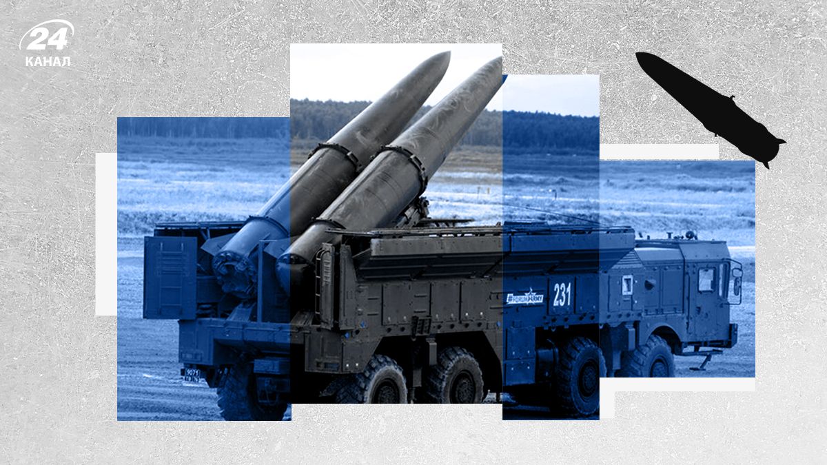 "Іскандер-1000": що відомо про нову російську балістичну ракету та які вона несе загрози для України
