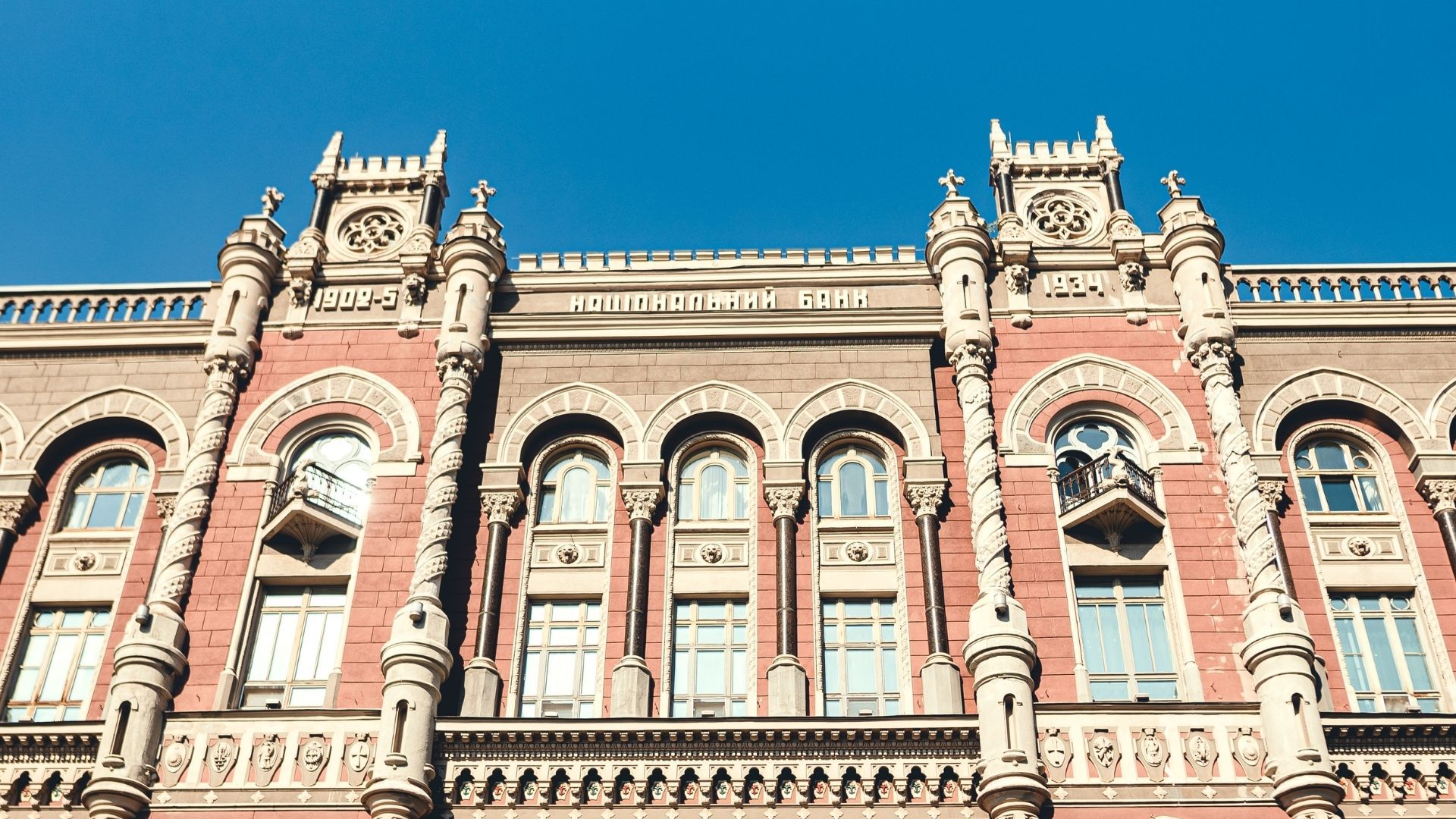 НБУ позапланово перевіряє інші українські банки на тлі гучної справи "Сенс Банку"