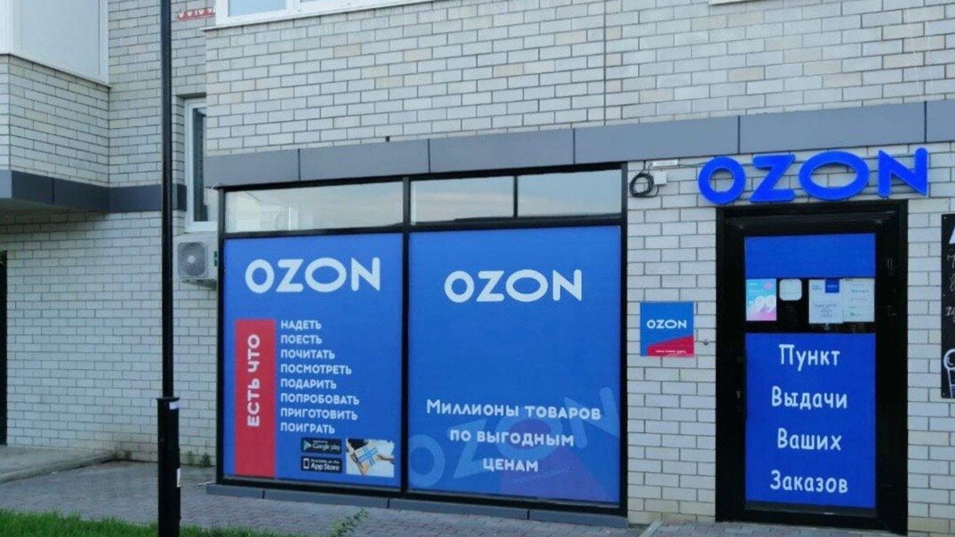 На Ozon за рік продали понад 2 мільйони товарів військового призначення На Ozon за рік продали понад 2 мільйони товарів військового призначення
