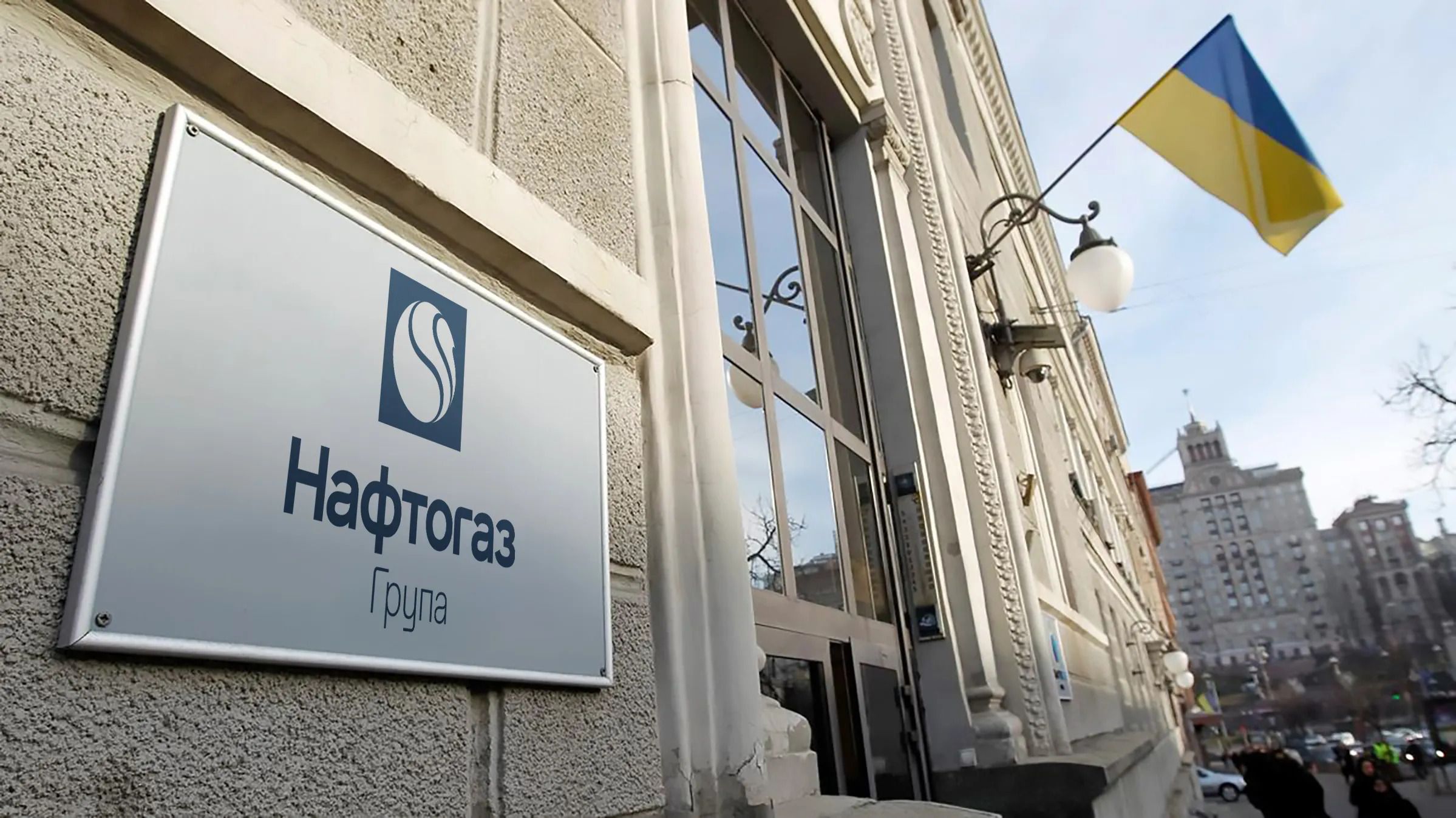 Нафтогаз домовився про врегулювання боргу