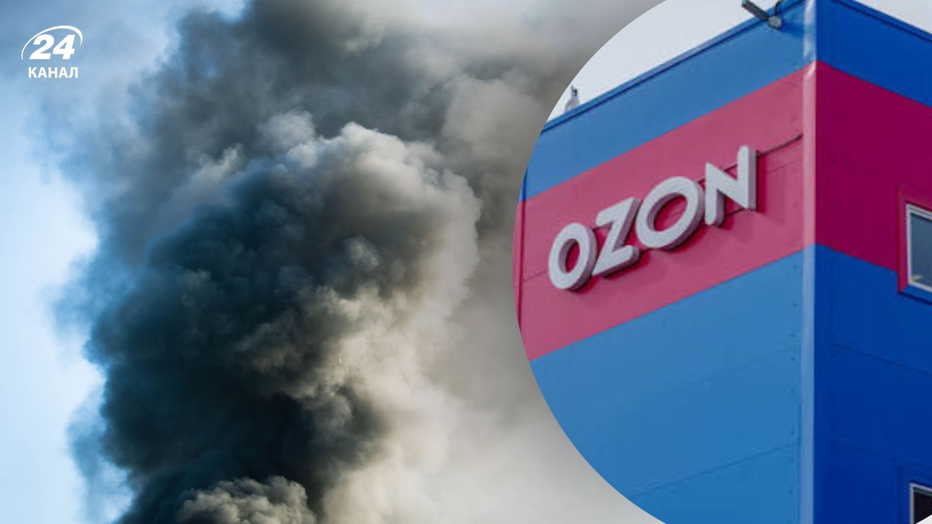 В Ростове под удар попал логистический объект Ozon