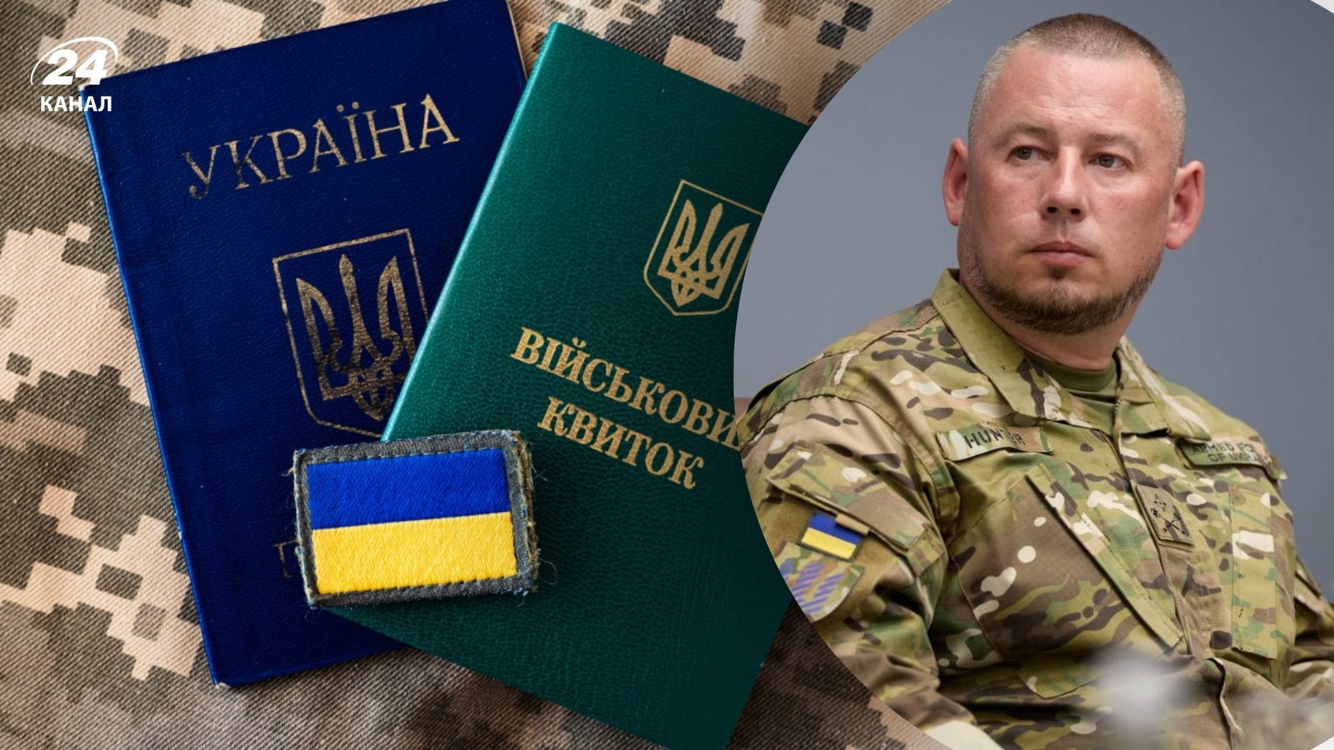 Снижение мобилизационного возраста до 55 лет: в ОП прокомментировали слухи