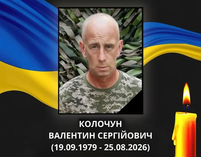 На війні загинув Валентин Колочун / Фото Ковельської громади