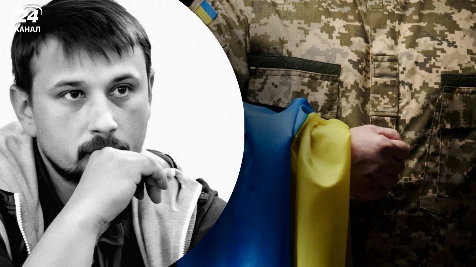 Володимир Тиртичний загинув на фронті