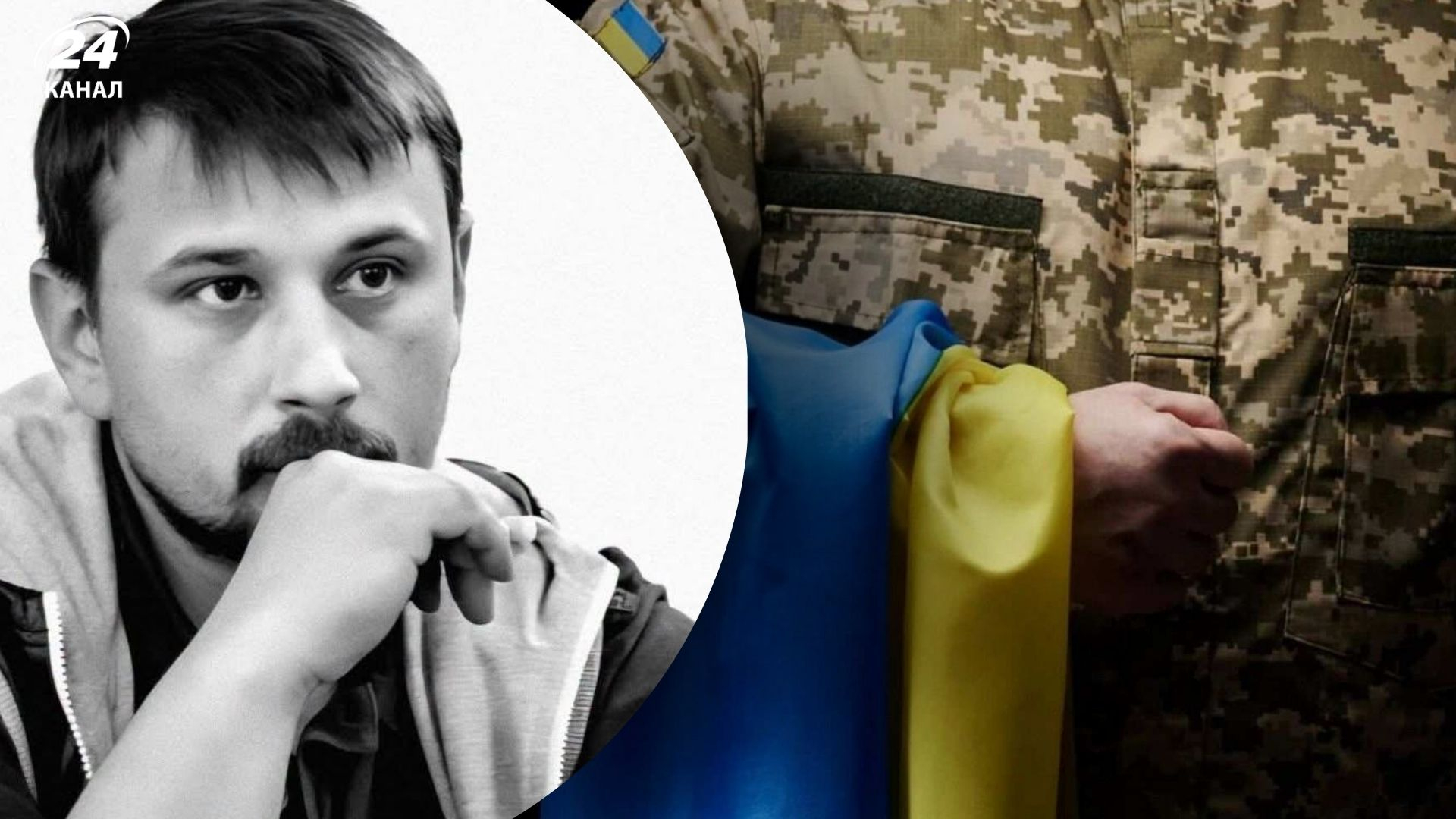 Майже 2 роки вважався зниклим безвісти: на фронті поліг телевізійник Володимир Тиртичний