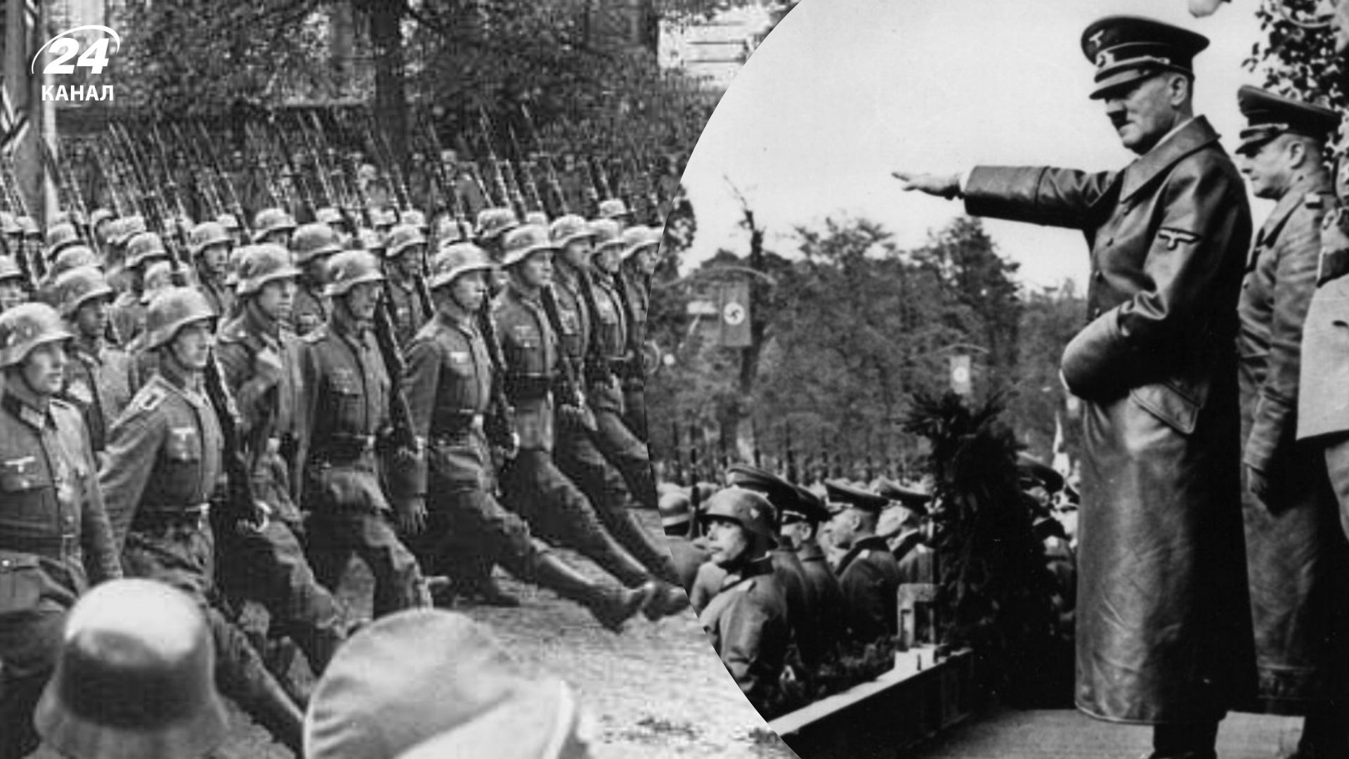 Дещо важливе про 1 вересня 1939 року Дещо важливе про 1 вересня 1939 року